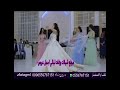 شيلة ام العروسه   طبت الملعب باسم ام ظيف الله0559767151