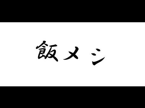 ミニ編の文字PVのようなもの