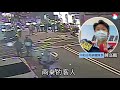12人街頭鬥毆1男滿嘴血　看熱鬧民眾卻嗆記者「待會受傷是你」 | 台灣新聞 Taiwan 蘋果新聞網 Mp3 Song