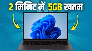 How To Save Internet Data In Windows 11 Laptop Data Jyada Khata Hai - Problem Fix