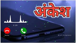 Ankesh Name Ringtone Ankesh Best Hindi Ringtone All Name Ringtone