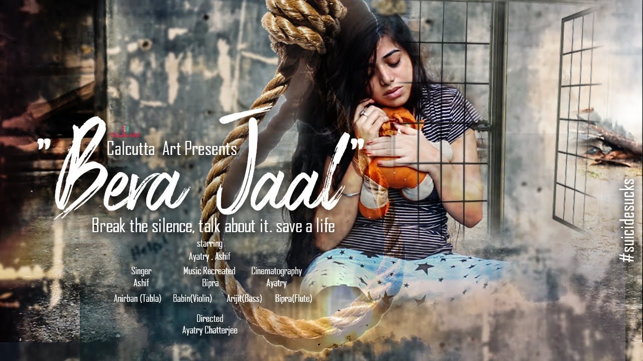 Bera Jaal (বেড়া জাল) | Calcutta Art | Musical Film by Ayatry