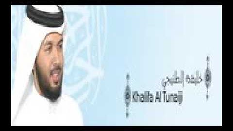 القرآن الكريم كاملا للشيخ خليفة الطنيجي 3 1 The Complete Holy Quran Khalifa Altuniji