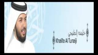 القرآن الكريم كاملا للشيخ خليفة الطنيجي 3 1 The Complete Holy Quran Khalifa Altuniji