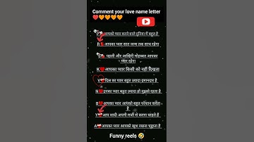 comment your love name ❤️ #song #love #trending #syeri