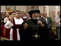 صلاة الشكر لقداسة البابا تواضروس الثانى صلاة الشكر لقداسة البابا تواضروس الثانى