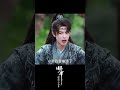 他想逃,却被强行锁住 #将军家的小儿子 #ReturnedMaster #古装 #电视剧 #costumedrama #武侠 #wuxia