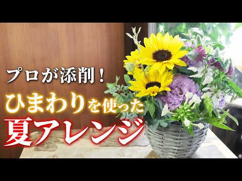 フラワーアレンジメントの完全ガイド: オーストラリアのフローリストの実践的ガイド フラワーアレンジメントの完全ガイド: オーストラリアのフロー