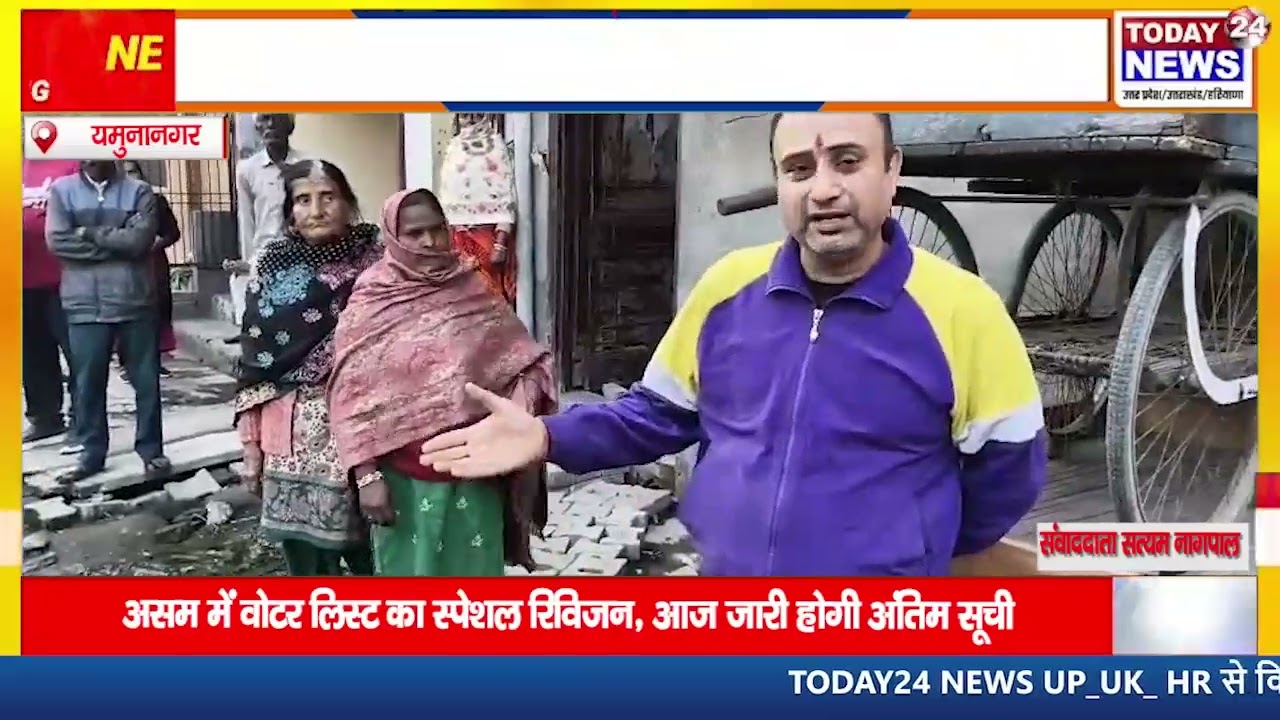 यमुनानगर : रामपुरा कॉलोनी के लोग हुए परेशान