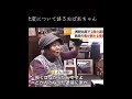 ほらこんな感じ