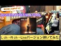 ZIGGY/MAYBE I&#39;M A FOOL ギターソロ L.Rチャンネル弾き分けてみた 一人プレイ用も