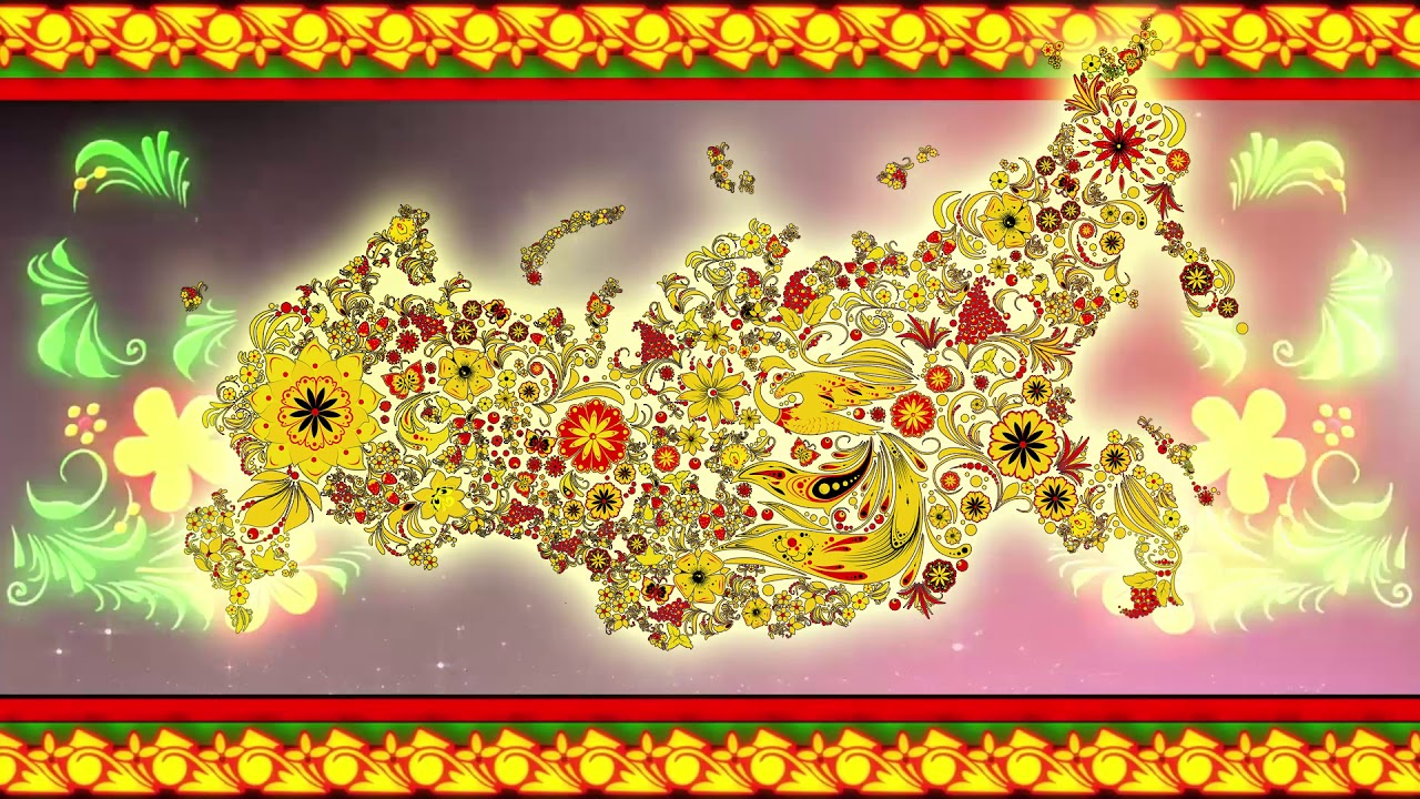 Футаж карта россии для монтажа видео