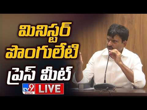 Ponguleti Srinivasa Reddy Press Meet LIVE -TV9 - TV9