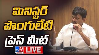 Ponguleti Srinivasa Reddy Press Meet LIVE -TV9