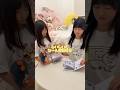 小学1年生とシール交換❤︎ #中学生 #jc1 #平成女児