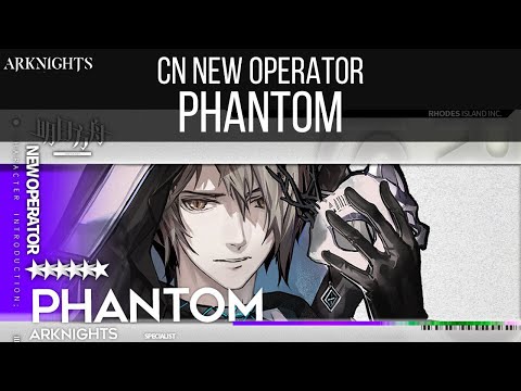 CN New Operator, Phantom | Arknights
