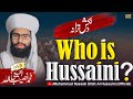 Jehra Ali Sain Da Nokar Sadavy نیو دلکش ترانہ Who Is Hussaini Muhammad Naseeb Ullah Alhusaini