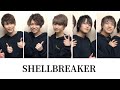 【SparQlew】SHELLBREAKER 歌詞パート分け動画