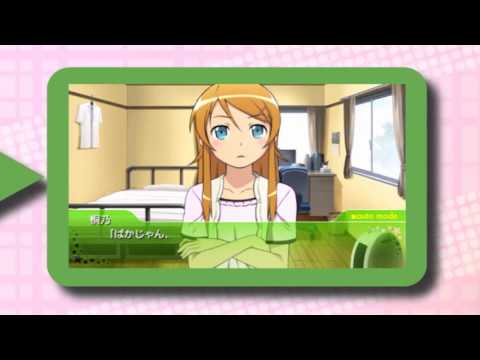 Ore Imo - Trailer - PSP