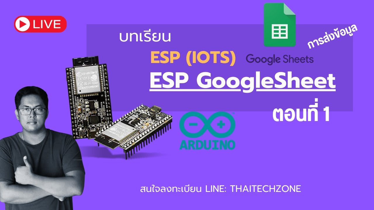 ESP GoogleSheet01 Introduction
