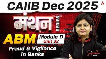 CAIIB Dec 2025 | मंथन Series | ABM |Module D| UNIT 32 Fraud and Vigilance in Banks | By Suprabha Mam