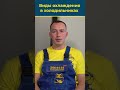 Виды охлаждения в холодильника #холодильник #холодильники