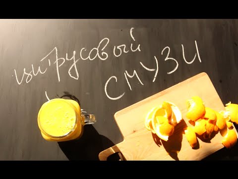 Video: Hvordan Man Laver And Med Appelsiner