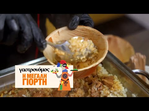 Η Μεγάλη Γιορτή του Γαστρονόμου: 30 μάγειρες, 75 πιάτα, 14 βραβεία | Γαστρονόμος