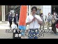 小袋成彬2025 05 20C エクスポート