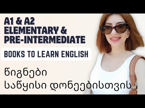 ბრწყინვალე წიგნები საწყისი დონეებისთვის, რომ ისწავლო ინგლისური  | A1 \u0026 A2