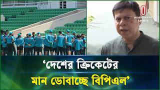 ৭৫ দিনের ব্যবধানে বাংলাদেশ ক্রিকেটারদের খেলতে হবে পাঁচ টেস্ট | Cricket Prep| Independent Sports screenshot 3