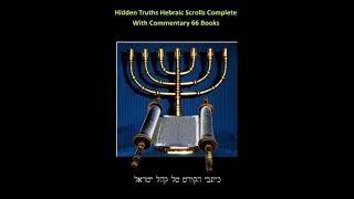 RSAHK Torah truths, firmament or lies of man June 1, 2024