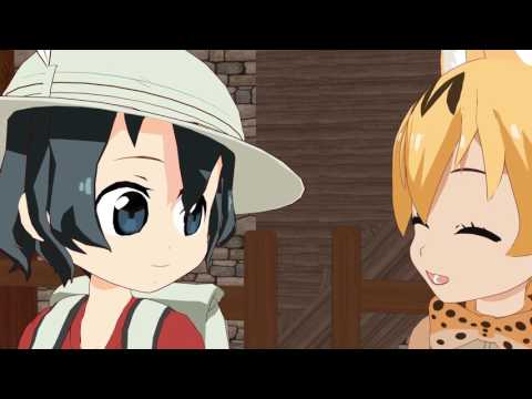 【ＭＭＤけものフレンズ】かばんちゃんに「きみのままで」を歌ってもらった