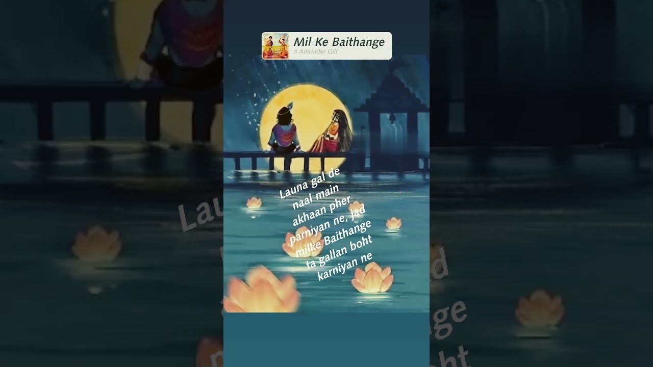 There is always pain in true love