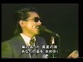 メリーアン(1983年) ALFEE