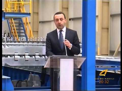 რუსთავის გზატკეცილზე ,,პანექსი\"-ს საწარმო გაიხსნა  02 07 15