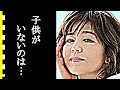 石野真子のヤバすぎる恋愛遍歴、子供がいない理由に一同驚愕!長渕剛、広岡瞬との離婚したワケと大西靖人との耳を疑う関係に驚きを隠せない...