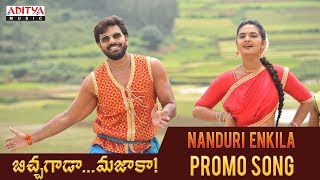 Nanduri Enkila Promo Song | Bichagada Majaka Songs | Arjun Reddy, Neha Deshpandey Nanduri Enkila Promo Song | Bichagada Majaka Songs | Arjun Reddy, Neha Deshpandey