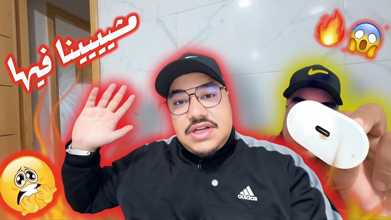 كانت تحرقااات 🔥 لينا الدار 🏠لولى لطفك ياربي 🤲🏻 تخلعنا بزااااف 😭😭و تحضيرات للمفاجئة 🤯🤯القادمة 👌🏻🤔🤔🤔 