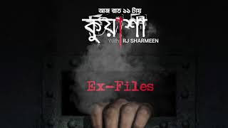 KUASHA OSHOMAPTO PAINTAING RJ SHARMEEN ABC RADIO