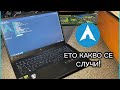 Моят Experience с Arch Linux — честен преглед на български!