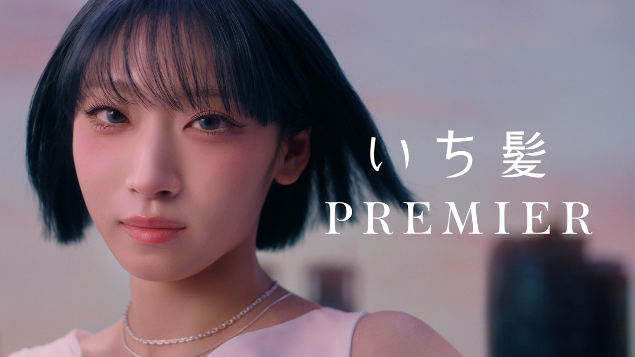 HANA JISOO solo CM / Movie Star