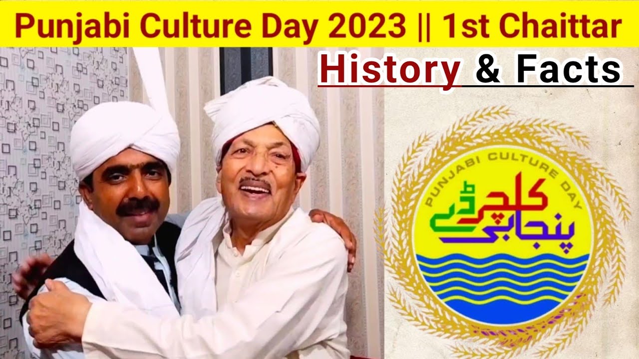 Punjabi Culture Day Celebrations in Punjab Pakistan || History of ...