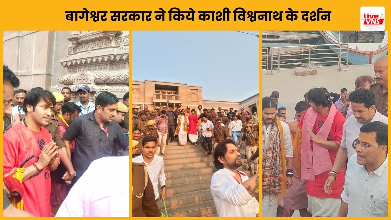 बागेश्वर सरकार ने किये काशी विश्वनाथ के दर्शन
