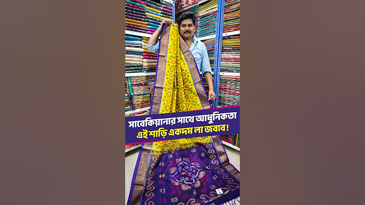 🎉 Half Silk Ikkat Saree with Premium Finish 👑 Puja Special Look | Retail & Wholesale