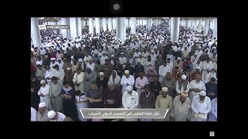مغربية جميلة من سورة البروج اليوم الخميس ٢١  جمادي الاول ١٤٤٤ للشيخ #صلاح_البدير #صلاة_المغرب