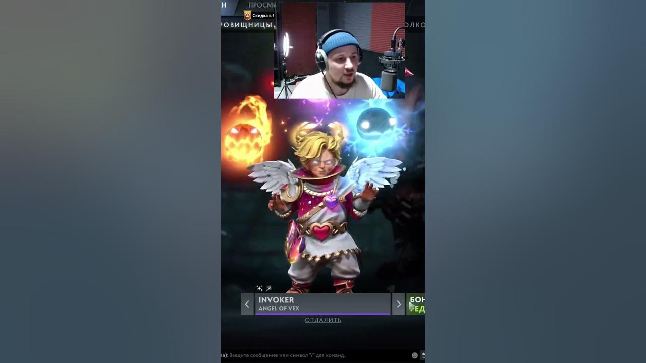 Личность на Инвокера за 1к Dota2 #dota2 #battlepass2022 # ...