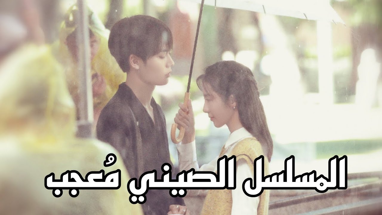 الصيني معجب المسلسل C Drama