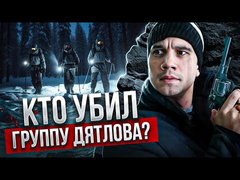 Перевал Дятлова.  Дятловцы были сотрудниками КГБ? Версия Ракитина.