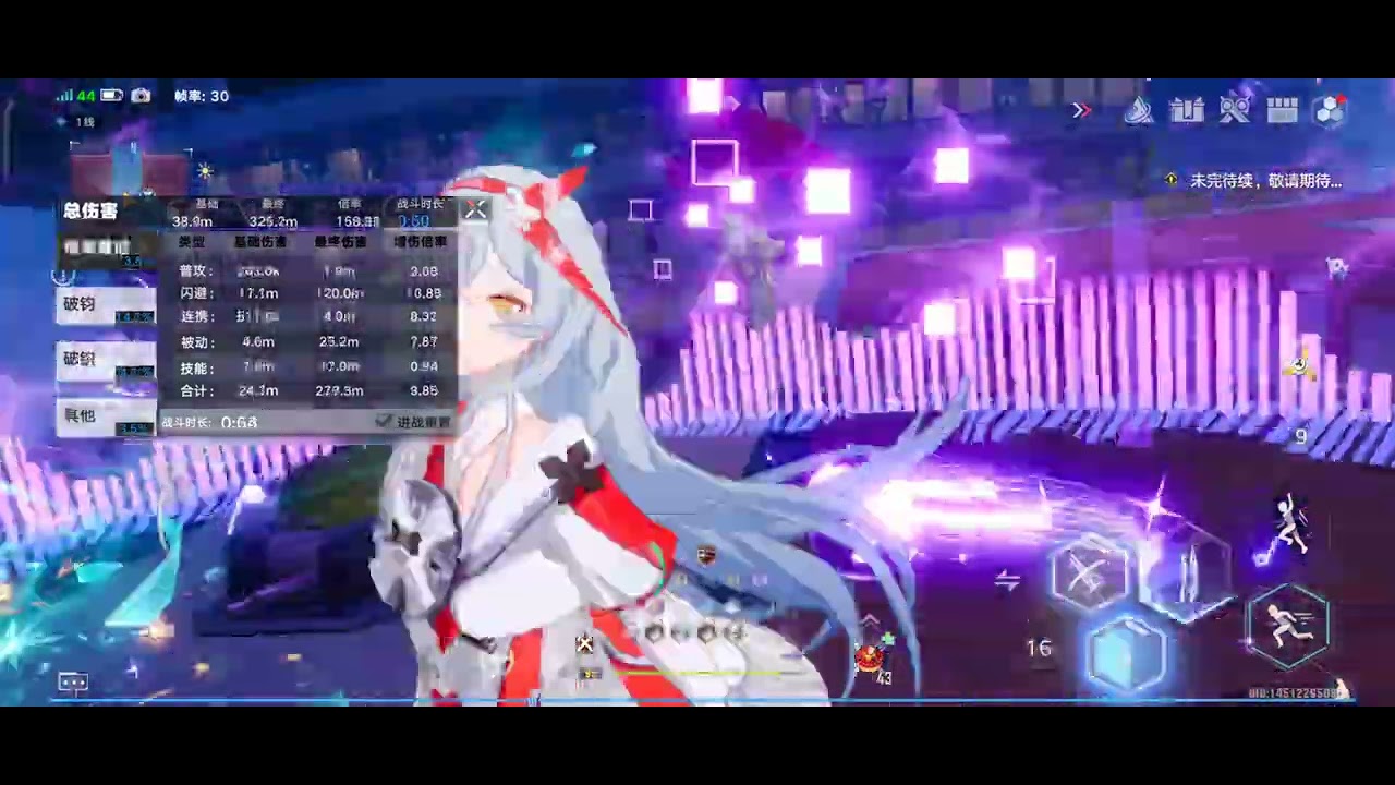 [TOF 2.3] New Volt Team Rotations